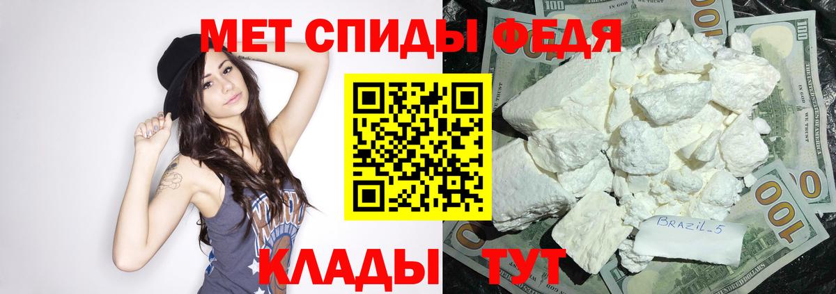Новотроицк  Амфетамин Розовый  Amphetamine  Вход с VPN  АМФЕТАМИН 