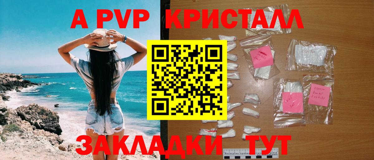 Альфа ПВП СК Новотроицк