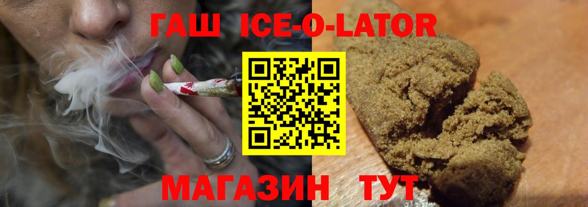 Гашиш  Канабис  Мефедрон кристаллы  Новотроицк  Метамфетамин  Вход с VPN  А ПВП СОЛЬ кристаллы 