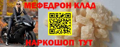 прущие крисы Старая Купавна