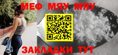 прущие крисы Старая Купавна