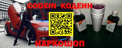 прущие крисы Старая Купавна