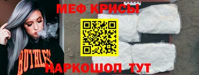 метамфетамин Среднеуральск