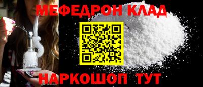 метамфетамин Среднеуральск