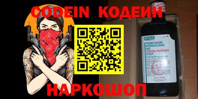 прущие крисы Старая Купавна