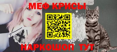 круглые Ставрополь