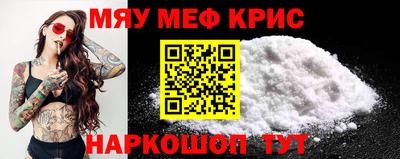 метамфетамин Среднеуральск