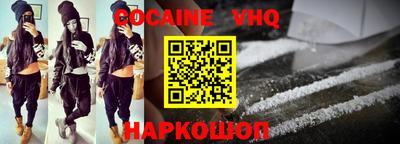 круглые Ставрополь
