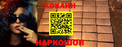 круглые Ставрополь