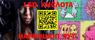 круглые Ставрополь