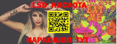 прущие крисы Старая Купавна