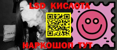 круглые Ставрополь