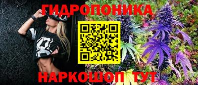 прущие крисы Старая Купавна