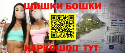 прущие крисы Старая Купавна