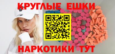 круглые Ставрополь