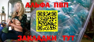 круглые Ставрополь