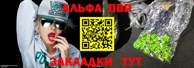 круглые Ставрополь
