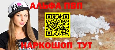 прущие крисы Старая Купавна