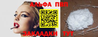 круглые Ставрополь