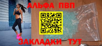 прущие крисы Старая Купавна
