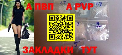 круглые Ставрополь