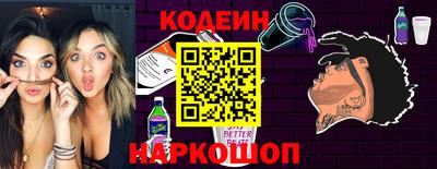 прущие крисы Старая Купавна