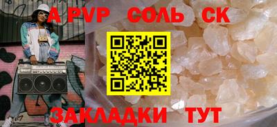 метамфетамин Среднеуральск