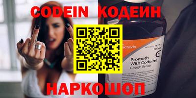 прущие крисы Старая Купавна