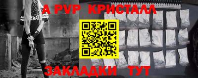 метамфетамин Среднеуральск