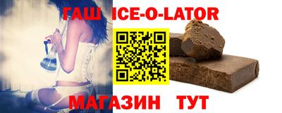 круглые Ставрополь