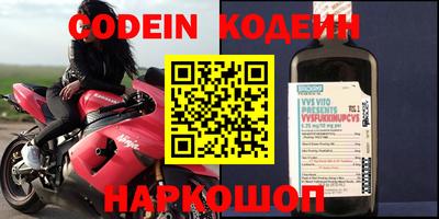 прущие крисы Старая Купавна