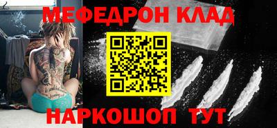 метамфетамин Среднеуральск