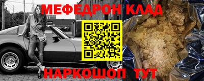 прущие крисы Старая Купавна