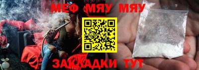 прущие крисы Старая Купавна