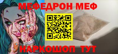 метамфетамин Среднеуральск
