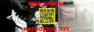круглые Ставрополь