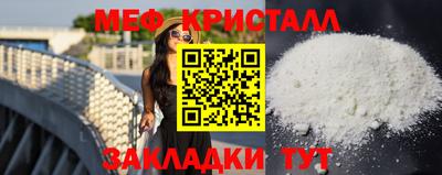 прущие крисы Старая Купавна
