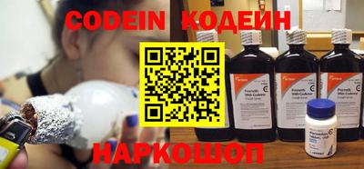 прущие крисы Старая Купавна