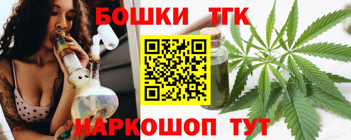 Шишки марихуана VHQ Новотроицк